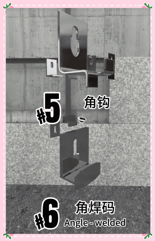 Stone Angle Hook and Angle Welded Bracket