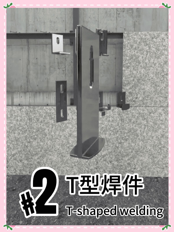 T shape welding clamp