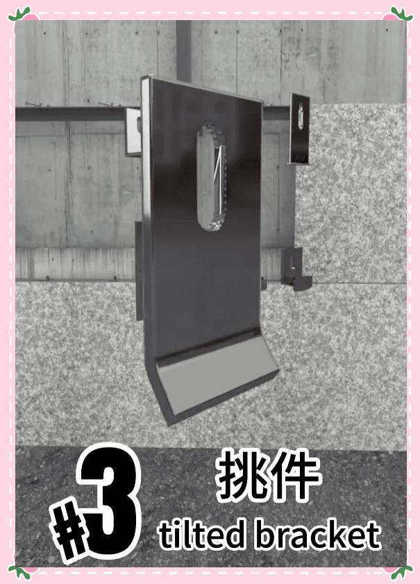 tilted bracket